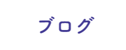 聖母の騎士幼稚園の紹介