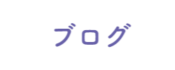 聖母の騎士幼稚園の紹介