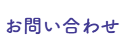 聖母の騎士幼稚園の紹介