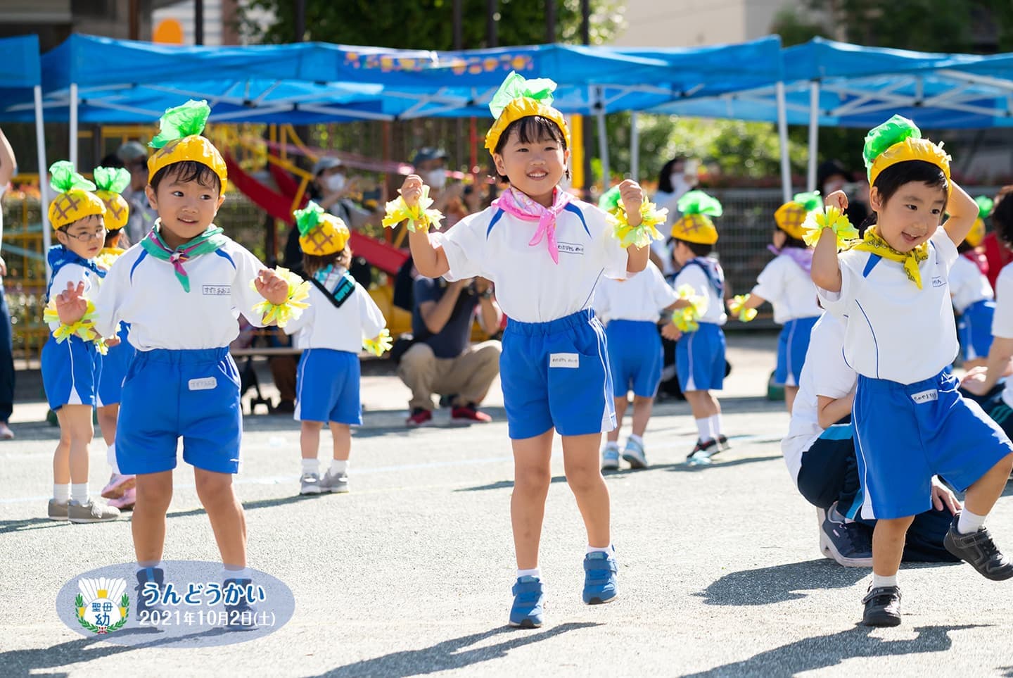 運動会